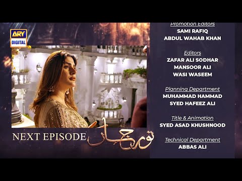 Noor Jahan Episode 3 | Teaser | ARY Digital Drama