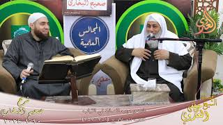 النور الساري ـ البخاري ( 150 ) ” باب وجوب الصلاة في الثياب ”  تاريخ 14  1 2023