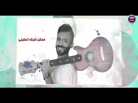 العمر يمك كريم حداد