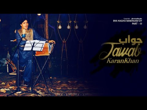 Karan Khan - Jawab (Official) - Bya Hagha Makhaam Dy Part III (Video)