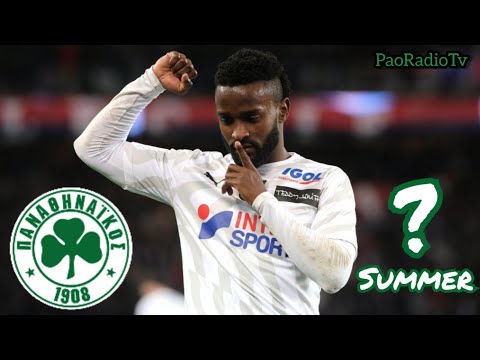 Steven Mendoza (Best Moments) | Transfer Target Of Panathinaikos