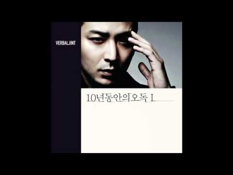 download lagu mp3 mp4 Dok2 Perfect Day feat Ivy, download lagu Dok2 Perfect Day feat Ivy gratis, unduh video klip Dok2 Perfect Day feat Ivy