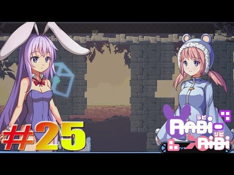 Frustrating | Rabi-Ribi | Part 25