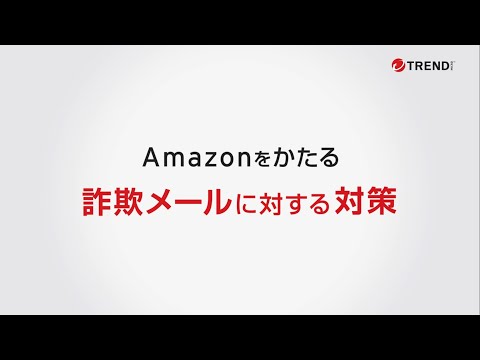 PayPal の罠: 詐欺メールが出回っています – よく確認する必要があります