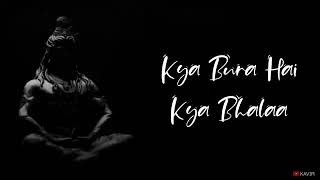 Mera karm tu hi Jane Kya bura Kya bhala Shiv song 