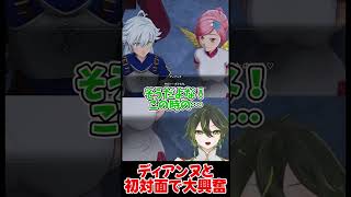 【ナナオリ】ディアンヌって可愛いよな　#ナナオリ #七つの大罪 #Origin