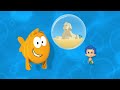 Bubble Guppies Ancient Egypt