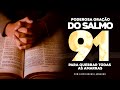 PODEROSA ORAÇÃO DO SALMO 91 PARA QUEBRAR AS AMARRAS 🙏🏻 A ORAÇÃO MAIS OUVIDA DO MUNDO