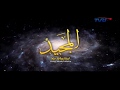 ASMAUL HUSNA Solawat Setelah Adzan MAGHRIB TVRI