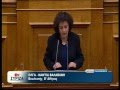 Δευτερολογία στην Ολομέλεια της Βουλής, στη συζήτηση για την έγκριση της επικαιροποίησης του μεσοπρόθεσμου πλαισίου δημοσιονομικής στρατηγικής 2013-2016. ( 18-2-2013 ) (Video)