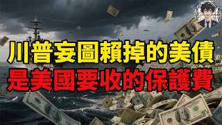 Re: [情報] 盧比歐與俄通話，另解釋為何不給俄新制裁