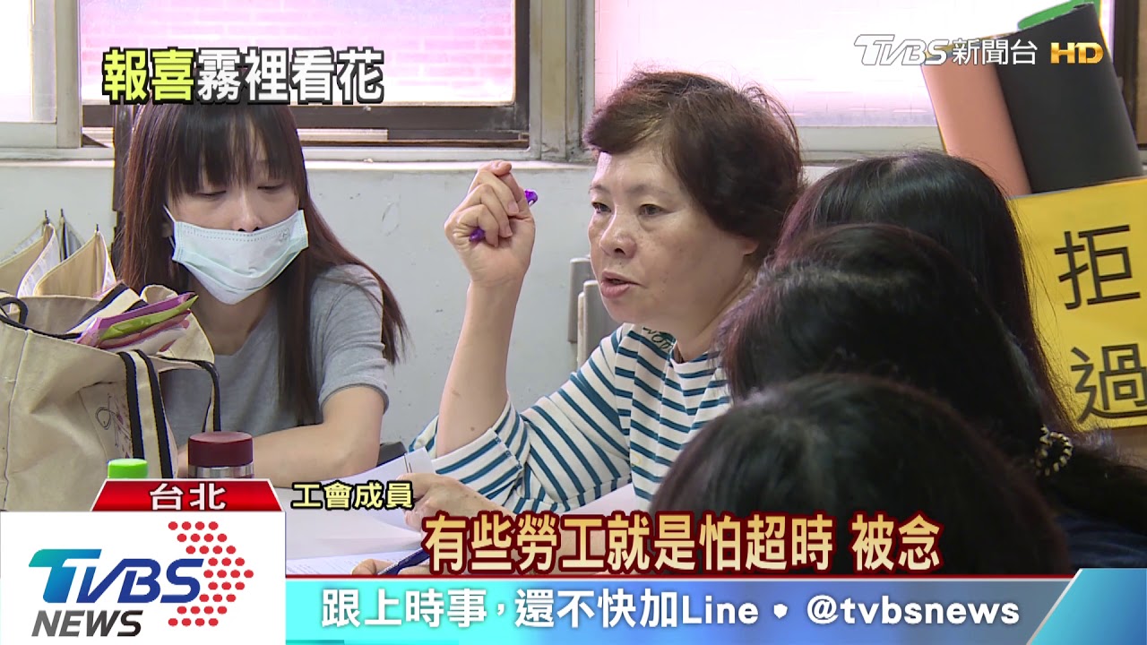 「政府幫你賺一萬」　立委批只是帳上收益