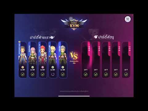 ROX [SV. Golden Lava] DarkUnit - KVM 4 SEP 2022