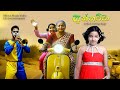 Aththamma අත්තම්මා Lithuli Hettigodage Official Sinhala Music Video