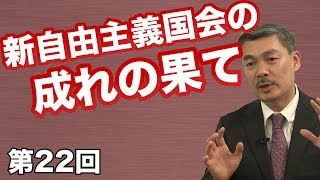 第9回 教科書で最初に出てくる日本人は「卑弥呼」！？