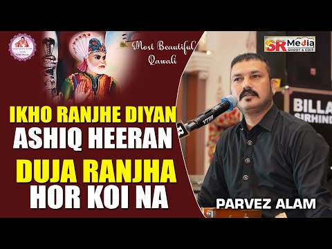 IKHO RANJHE DIYAN ASHIQ HEERAN-DUJA RANJHA HOR KOI NA | Parvez Alam | Panipat Mela Video 2025