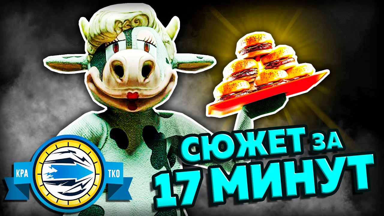 Трейлер Happy's Humble Burger Farm Build 23553717