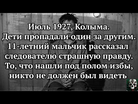 Мальчик Показал Избу в Болоте! Находка СЛОМАЛА следователя