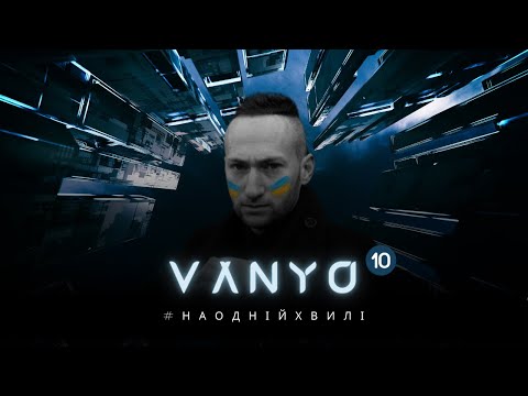 BeAtriS & Yaroslav Tretiak & Ilan Bluestone - Ти у серці моїм (DJ VANYO Mashup)