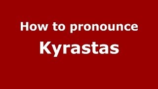 How to pronounce Kyrastas