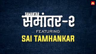 Samantar 2 Behind The Scenes feat. Sai Tamhankar