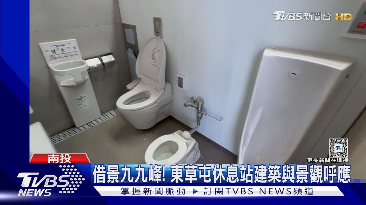國六東草屯休息站啟用!55間免治馬桶比例最高