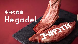 [マインクラフト]氷河期で生きながら金塊を求めるマインクラフト.PT2[ゆっくり実況]