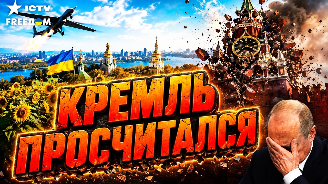 ТОЛЬКО ЧТО РАСКРЫЛИ ГЛАВНОЕ! Почему Трамп не позвонил Путину и что теперь по?
