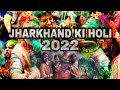 Jharkhand Ki Holi 2022 Maujjmasti Vlogggers