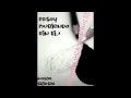 Muero por ti shaila durcal con letras 