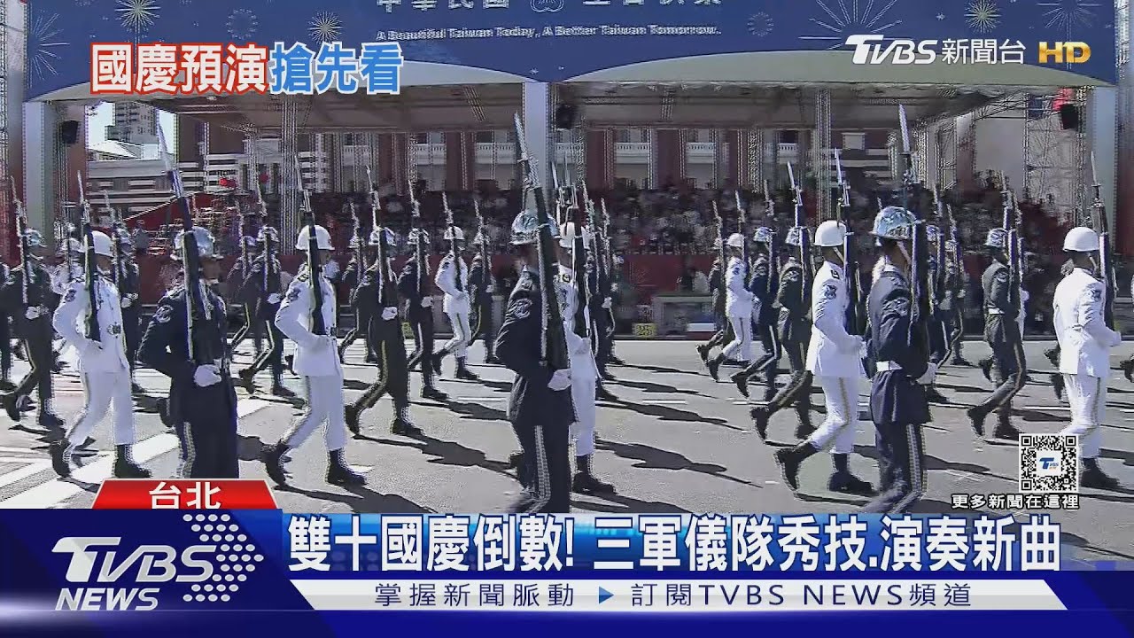 國慶預演! 勇鷹高教機、雷虎小組衝場吸睛