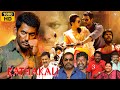 Vishal Latest Malayalam Dubbed Movie Kathakali Vishal Catherine Tresa Love Action Movie