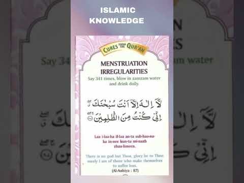DUA FOR IRREGULAR PERIODS | menstruation irregularities | #shorts