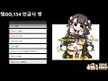 Clip 1