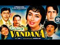 Vandana 1975 Parikshit Sahni Sadhana Johnny Walker Ki Superhit Bollywood Jabardast Classical Movie