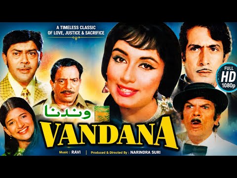 Vandana 1975 Parikshit Sahni Sadhana Johnny Walker ki Superhit Bollywood Jabardast Classical Movie 