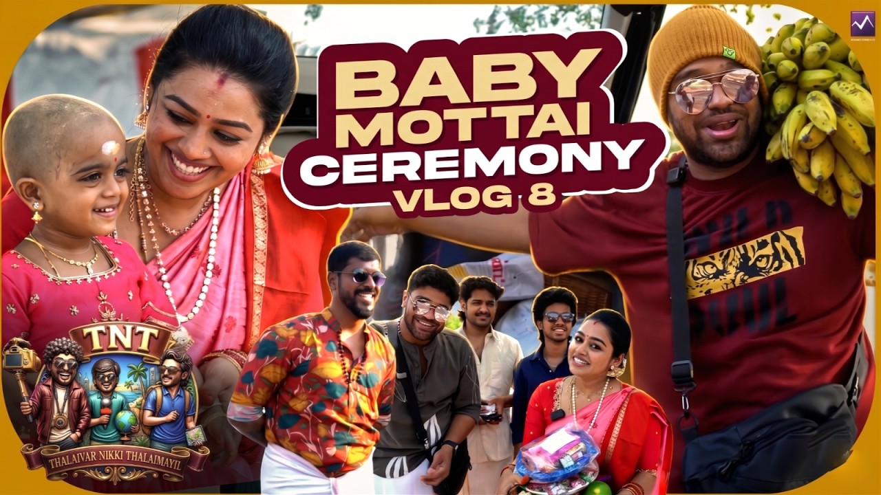 Yuvraj & Gayathri மகள் மொட்டை Ceremony Vlog👶✨Nikki & Gang full fun 😂🤣TNT Vlog - 8 | Media Masons