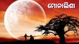 Download lagu Monalisa Odia Sad Song l Kuanri Laaja l Suresh Wadekar Hits l Odia Old Superhit Sad Song mp3