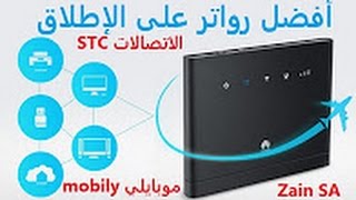 شرح إعدادات جهاز Ltt 4g Huawei E5577s Youtube