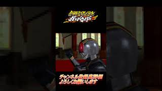 【仮面ライダーガンバライドDS】ハイパーEXステージ第7弾　 #shorts  #仮面ライダー  #kamenrider