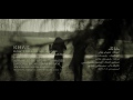 khak گروه خاک - Tanham Nazar (Dont't Leave Me Alone ...