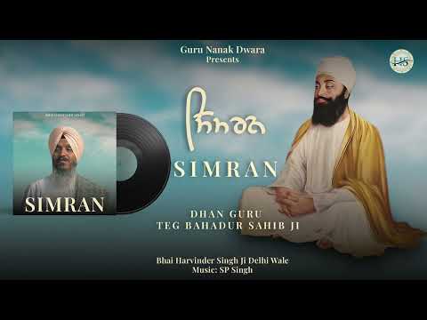 Dhan Guru Teg Bahadur Sahab Ji   Simran   By Bhai Harvinder Singh Ji Delhi Wale 