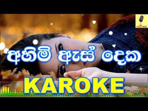 Ahimi As Deka - Manjula Pushpakumara Karaoke Without Voice