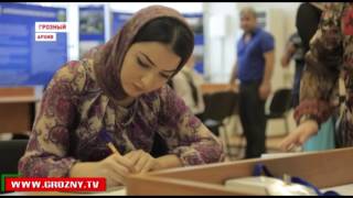 Высшие учебные заведения Чечни готовятся к приемной кампании