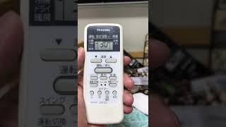 How to used japanese ac remote