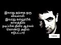 Mr Bean Struggle Life Tamil Motivation