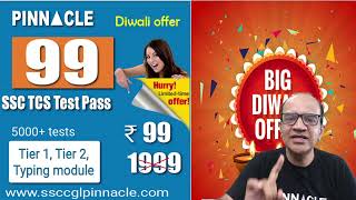 Big Diwali offer I Pinnacle 99 SSC TCS Test pass I one year validity I Tier1, Tier2, Typing, Current