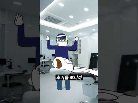 비절개 모발이식 맛집✨