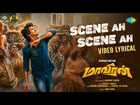 Maaveeran (Song)