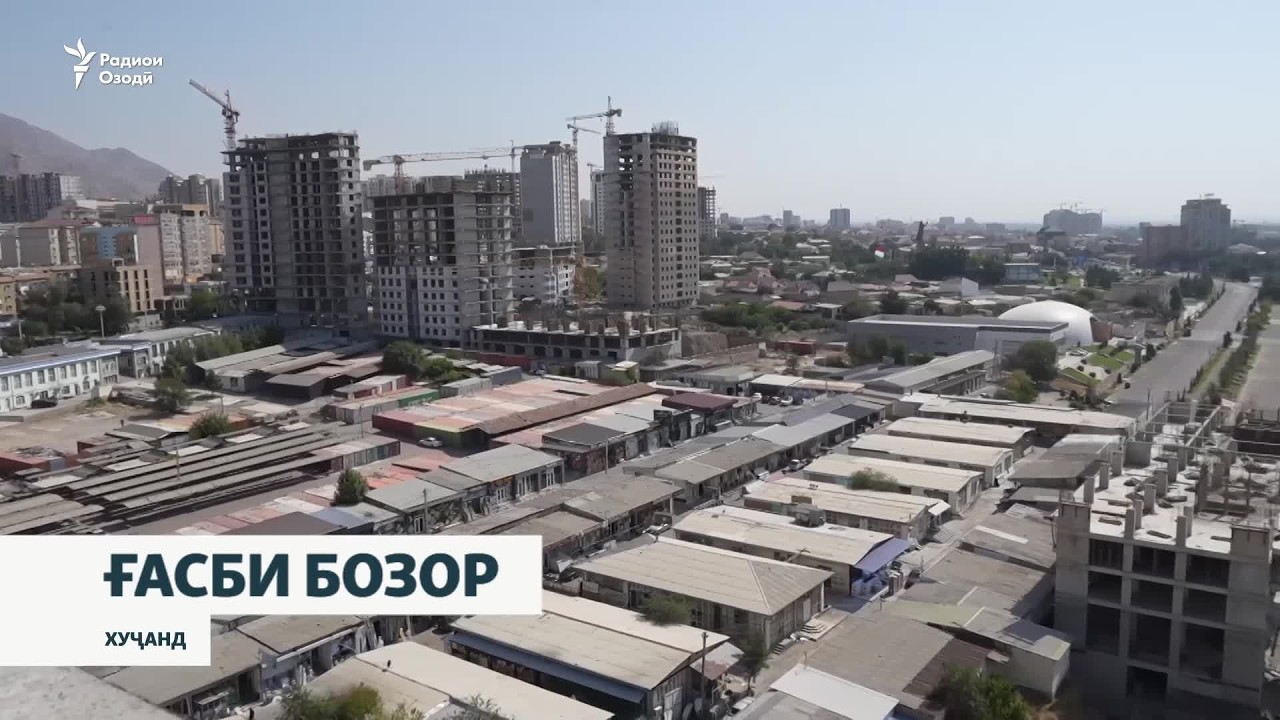Моликон исрор меварзанд, ки "Ҷумъабозор"-и Хуҷанд ғайриқонунӣ ғасб мешавад